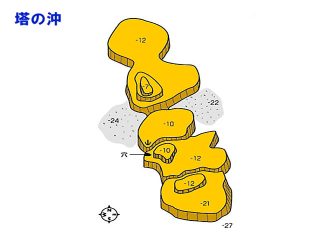 水中マップ／塔の沖